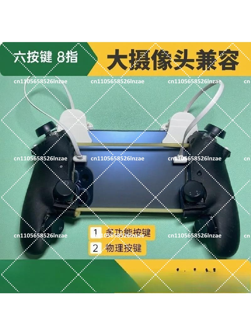 Gaming Trigger Phone - Mobiltelefon 6-Tasten 8-Finger Gaming-Trigger, Physische Tasten