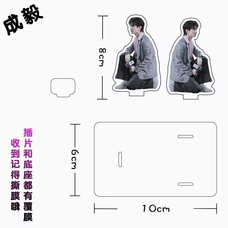 Chengyi Handyständer Acryl Laz – Phone Accessories In China Bewertung und Preis
