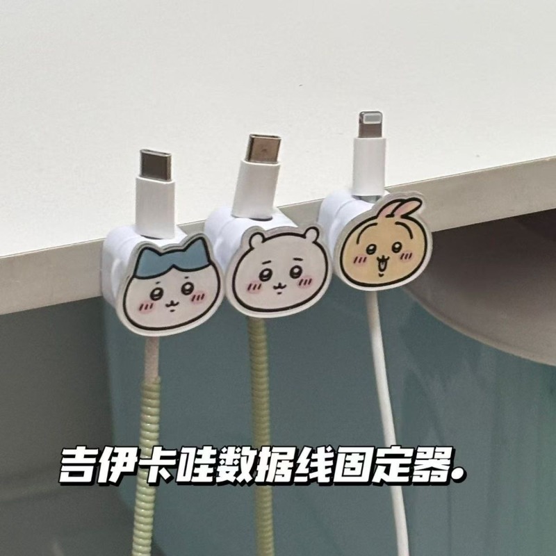 Hot-Chiikawa Magnetischer Kabe – Cable Organizer Magnetic Bewertung und Preis