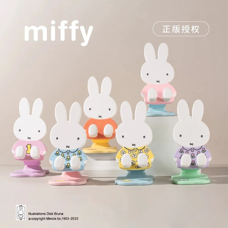 Miffy Faltbarer Telefonständer – Phone Accessories In China Bewertung und Preis